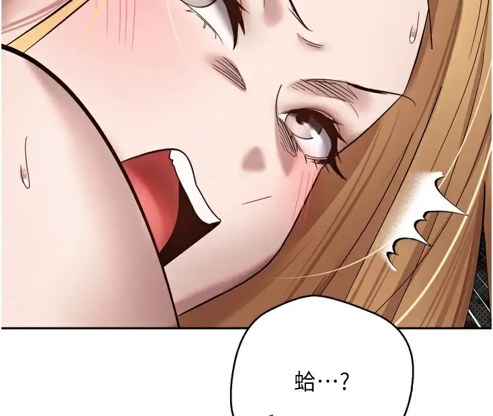 漫画《币转人生》第8话第45张图