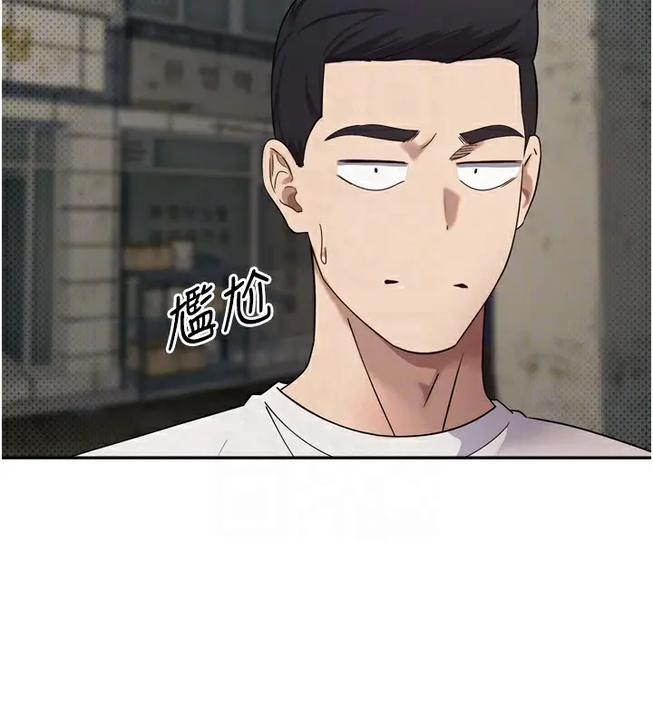 漫画《币转人生》第8话第61张图