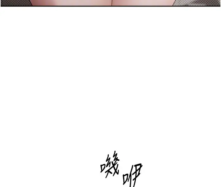 漫画《币转人生》第8话第78张图