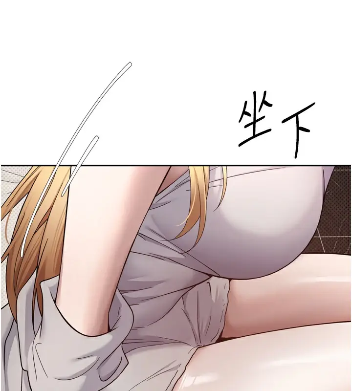 漫画《币转人生》第8话第80张图