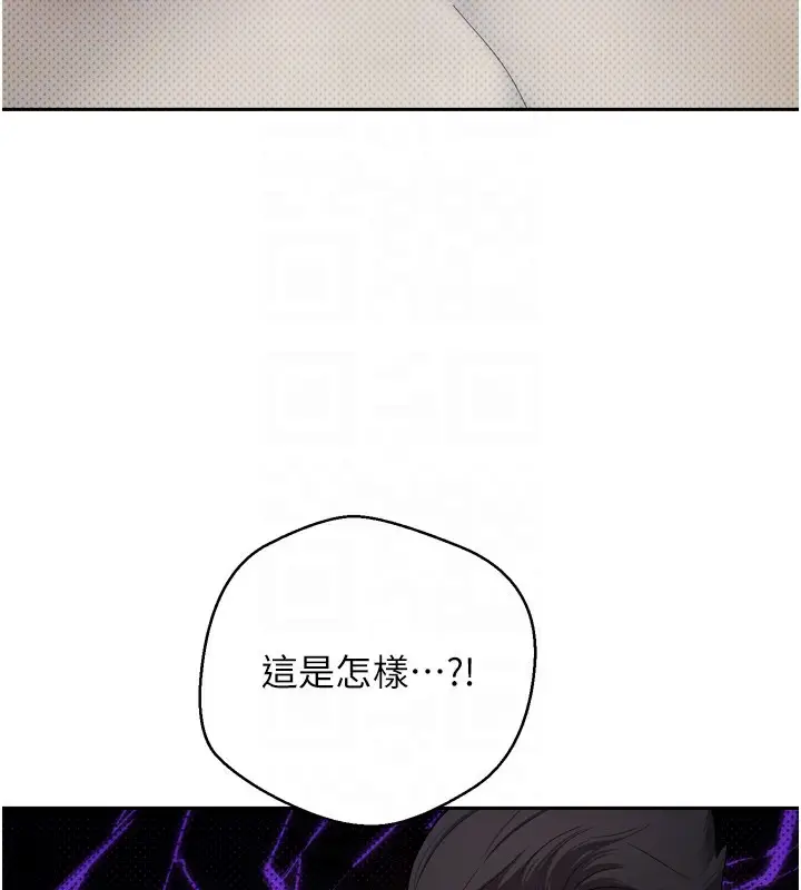 漫画《币转人生》第8话第84张图