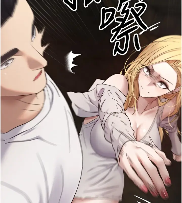 漫画《币转人生》第8话第9张图