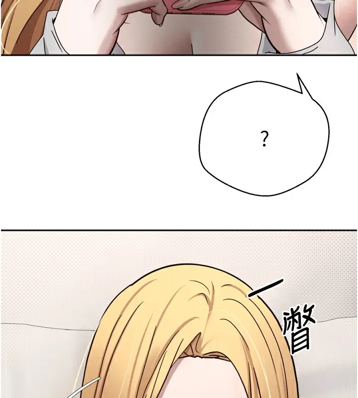 漫画《币转人生》第8话第96张图