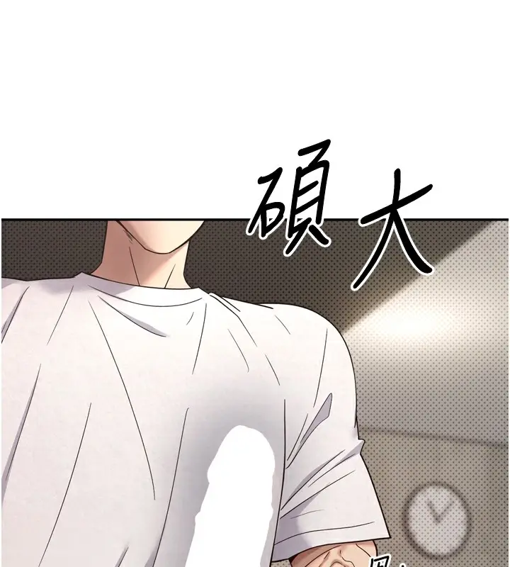 漫画《币转人生》第8话第99张图