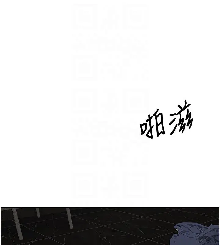 漫画《币转人生》第9话第108张图