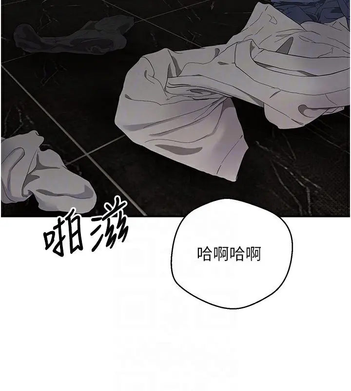 漫画《币转人生》第9话第109张图