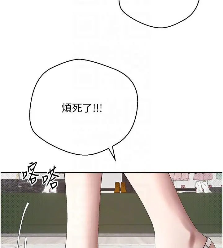 漫画《币转人生》第9话第117张图