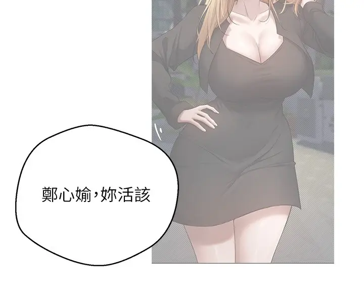 漫画《币转人生》第9话第133张图
