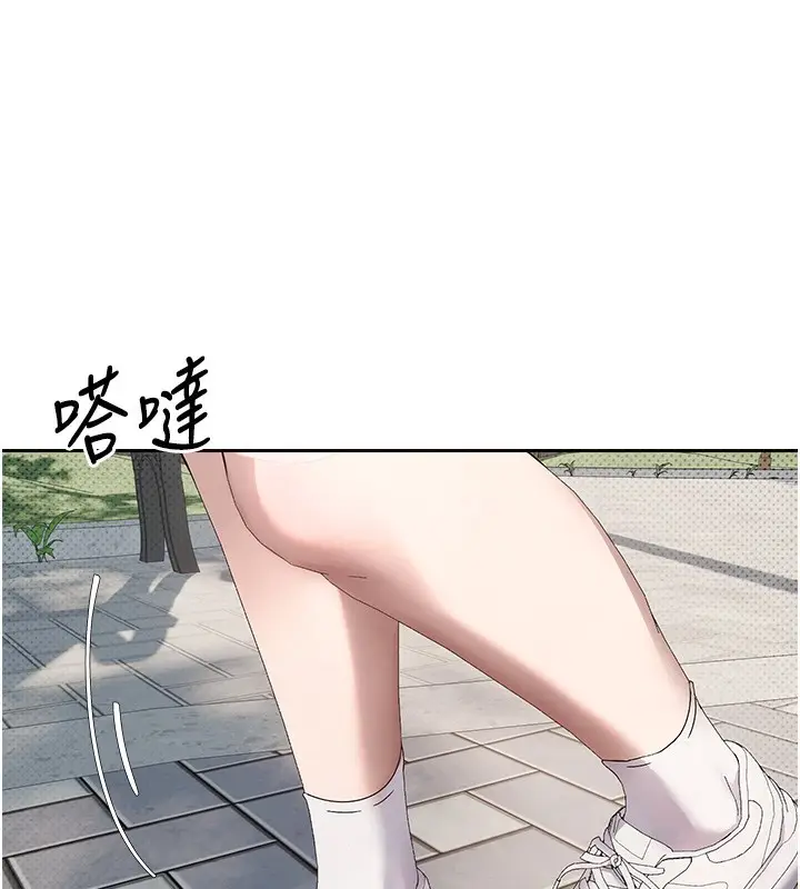 漫画《币转人生》第9话第134张图