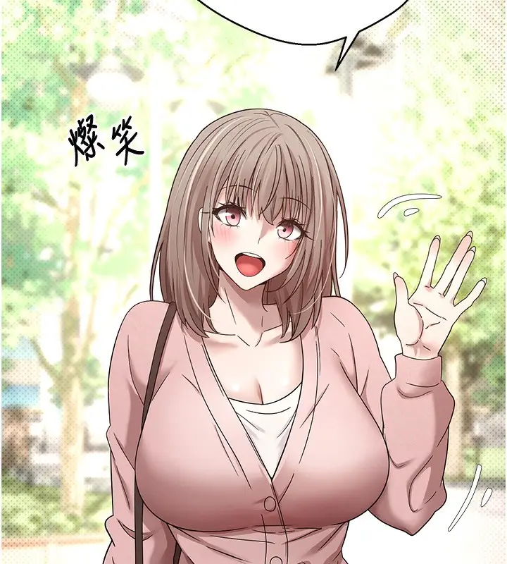 漫画《币转人生》第9话第136张图