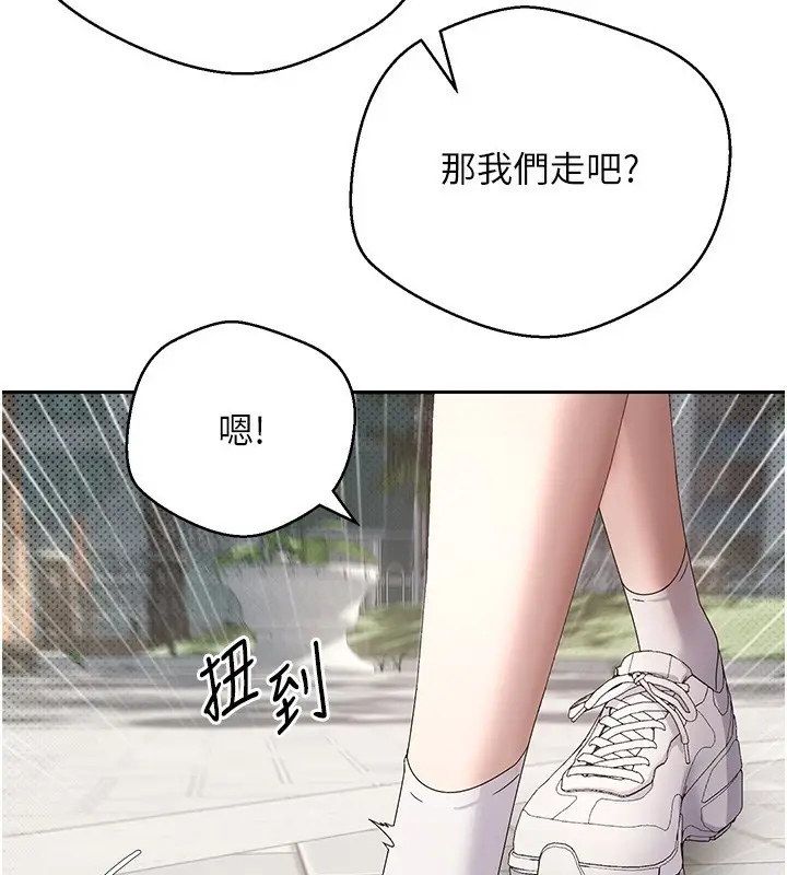 漫画《币转人生》第9话第144张图