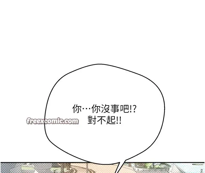 漫画《币转人生》第9话第150张图