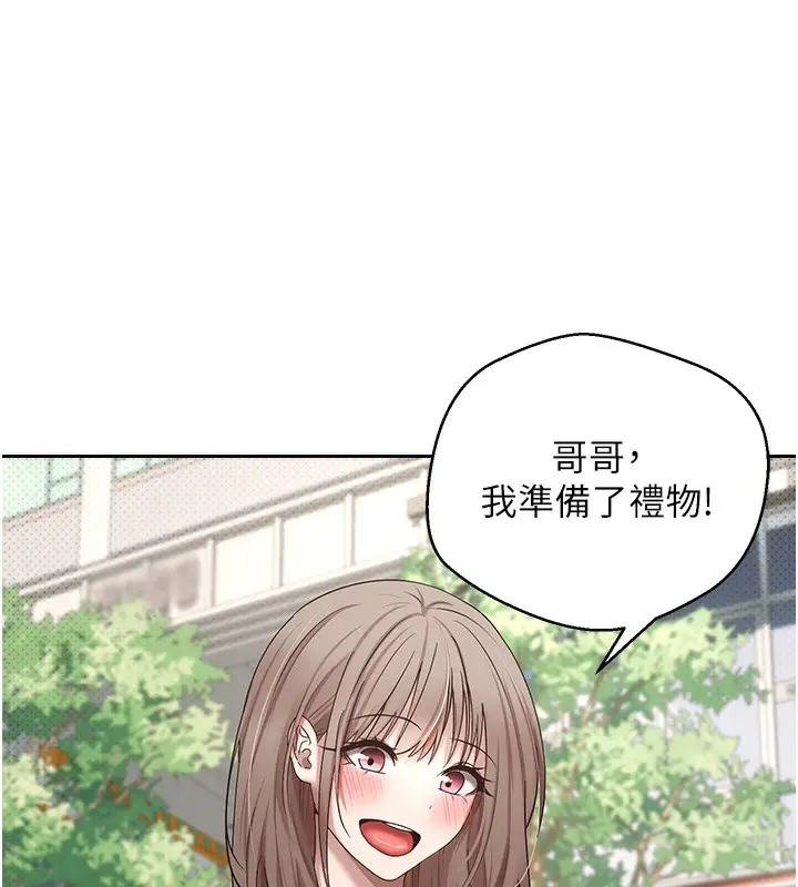 漫画《币转人生》第9话第159张图