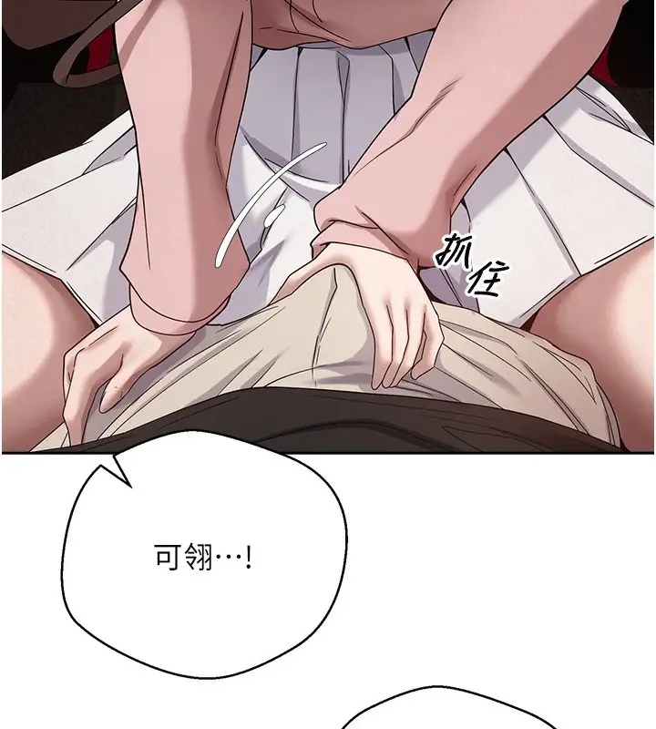 漫画《币转人生》第9话第163张图