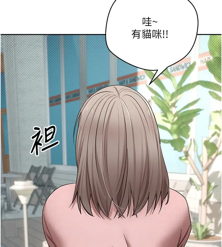 漫画《币转人生》第9话第164张图