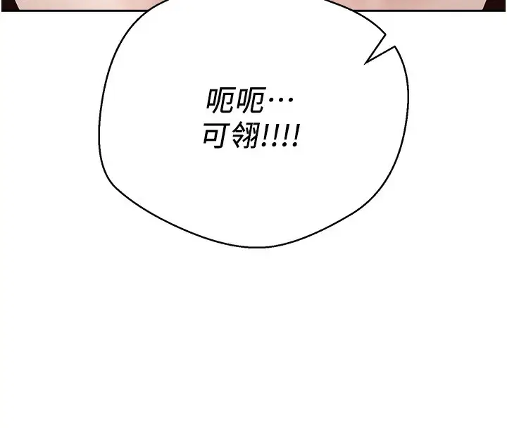 漫画《币转人生》第9话第166张图