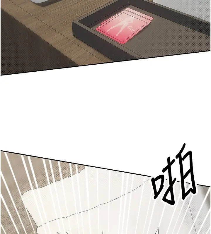 漫画《币转人生》第9话第17张图
