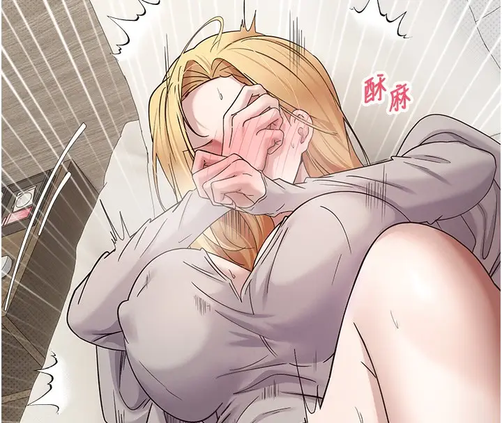 漫画《币转人生》第9话第18张图