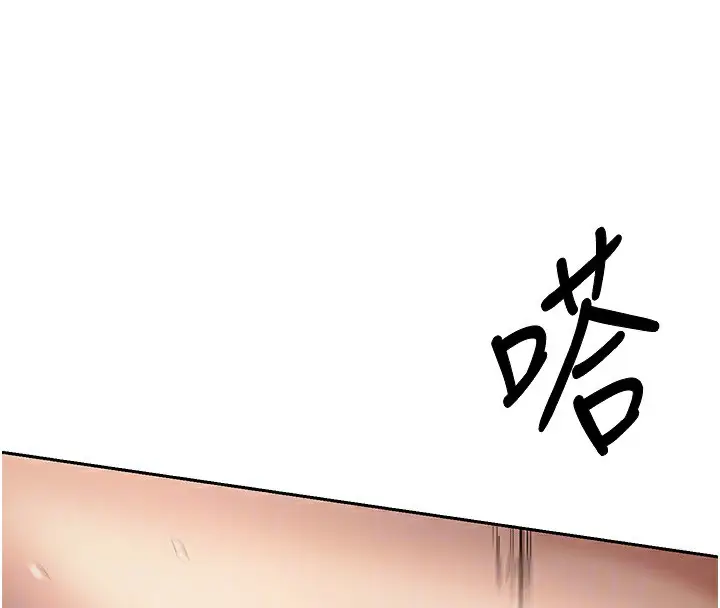 漫画《币转人生》第9话第22张图