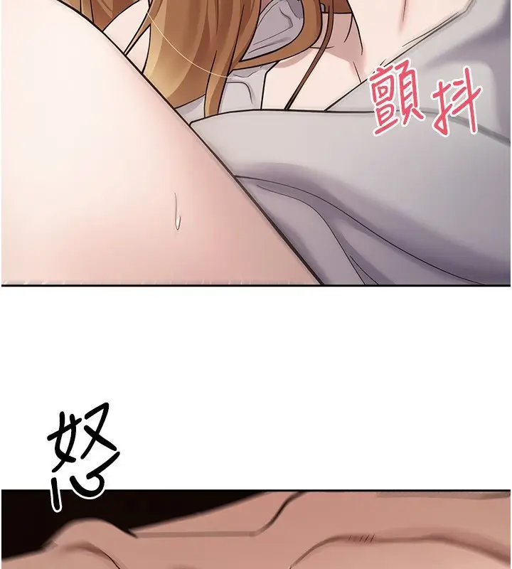 漫画《币转人生》第9话第3张图