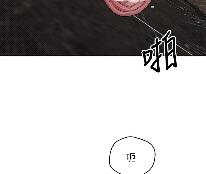 漫画《币转人生》第9话第31张图