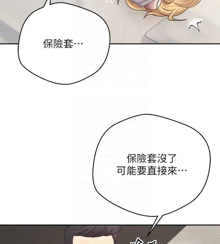 漫画《币转人生》第9话第33张图