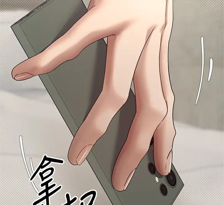 漫画《币转人生》第9话第39张图