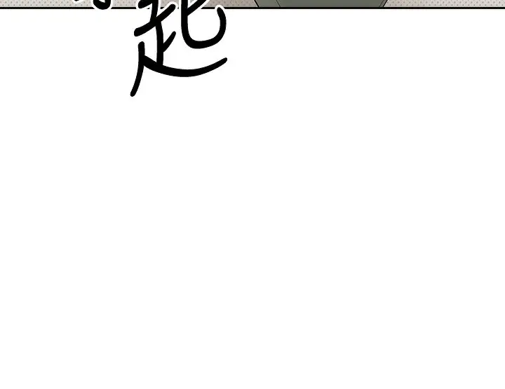 漫画《币转人生》第9话第40张图