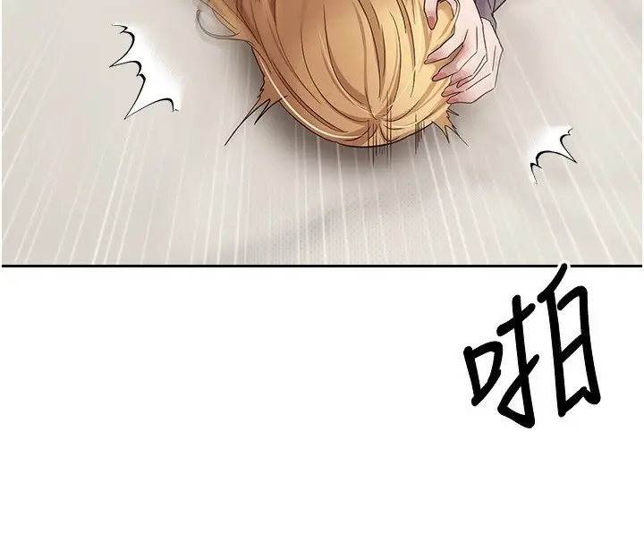 漫画《币转人生》第9话第54张图