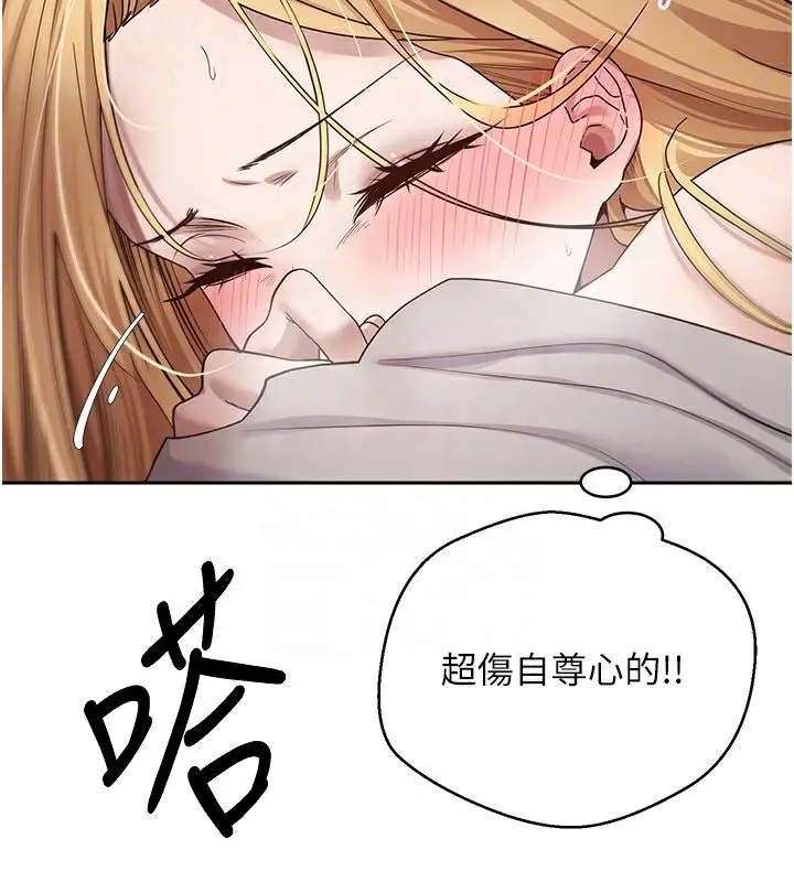 漫画《币转人生》第9话第61张图