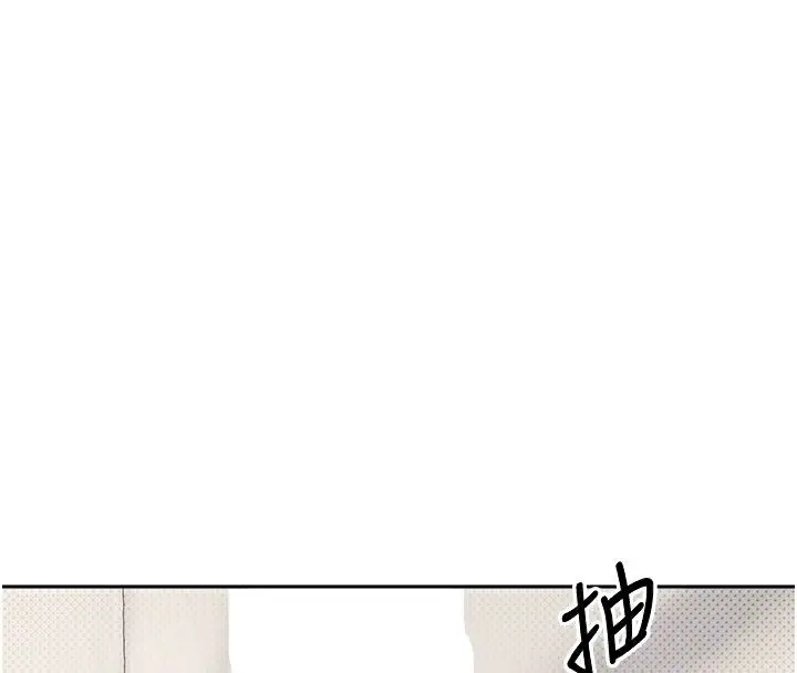 漫画《币转人生》第9话第62张图