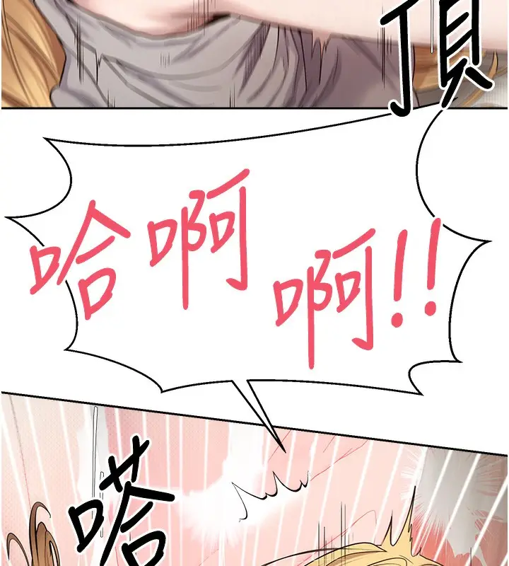 漫画《币转人生》第9话第65张图