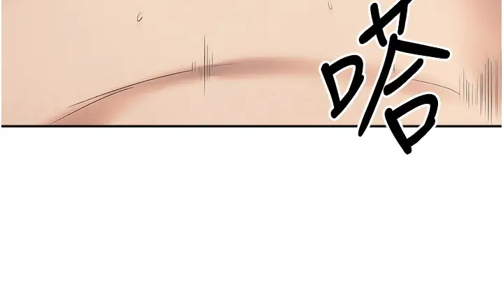 漫画《币转人生》第9话第68张图