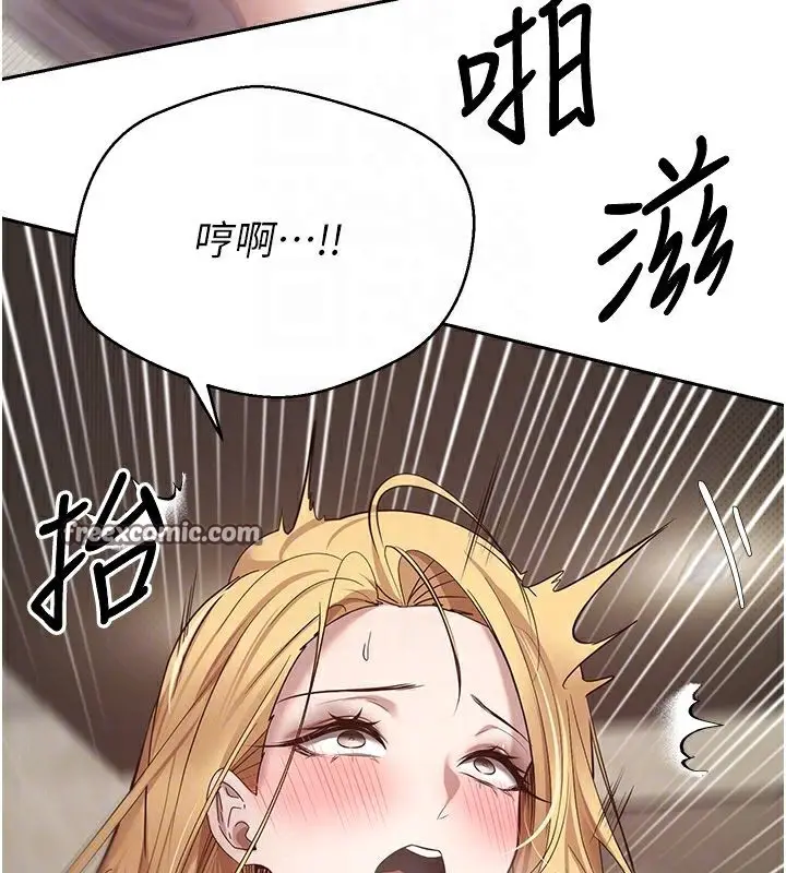漫画《币转人生》第9话第75张图