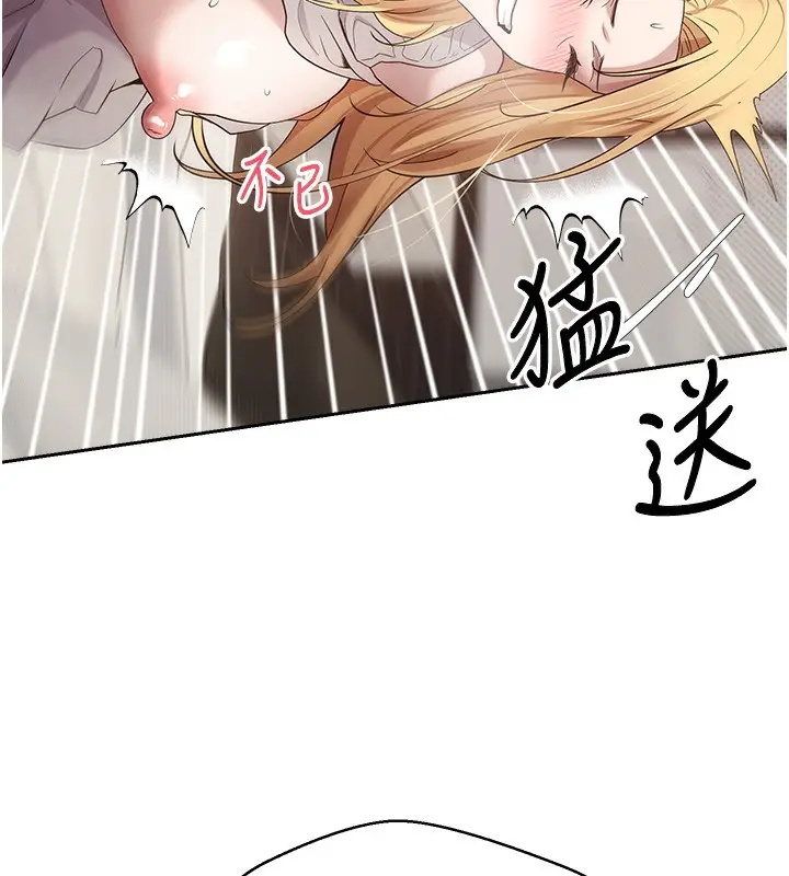 漫画《币转人生》第9话第79张图