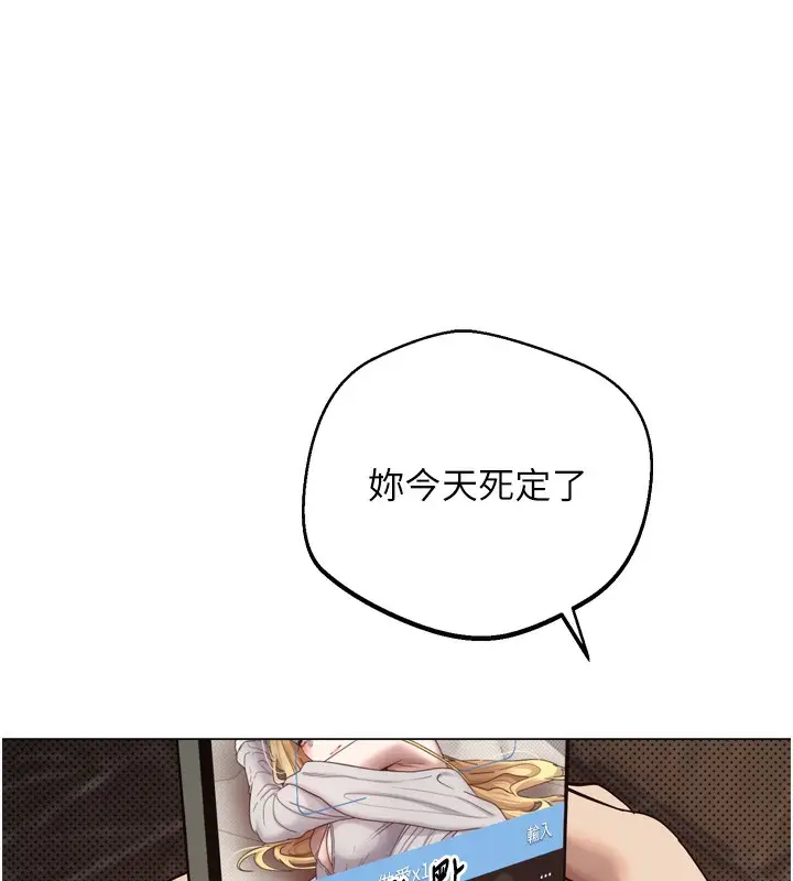 漫画《币转人生》第9话第8张图