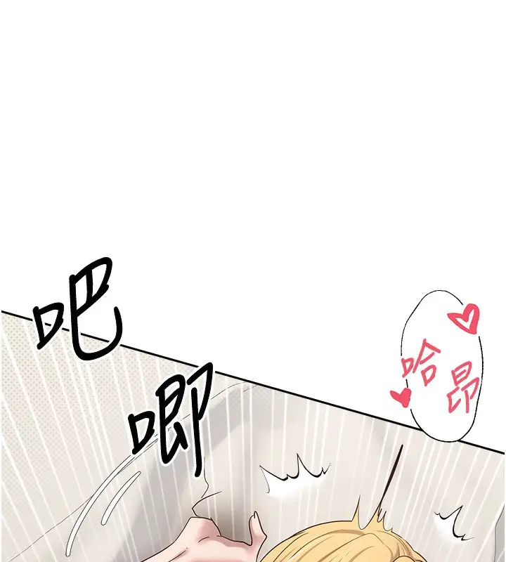漫画《币转人生》第9话第96张图