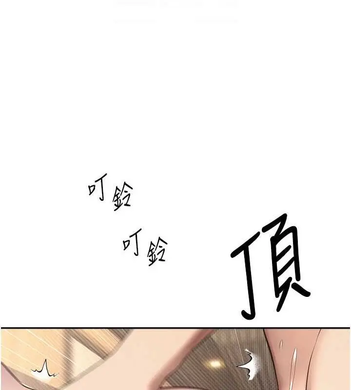 漫画《币转人生》第10话第111张图