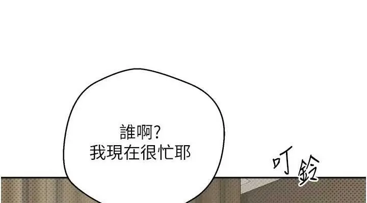 漫画《币转人生》第10话第114张图