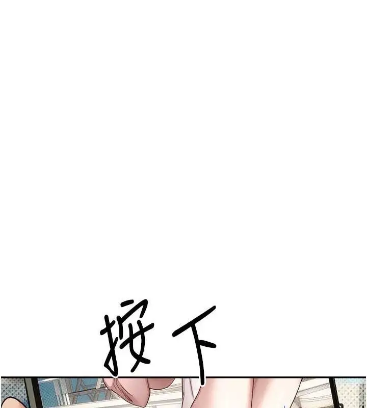 漫画《币转人生》第10话第13张图