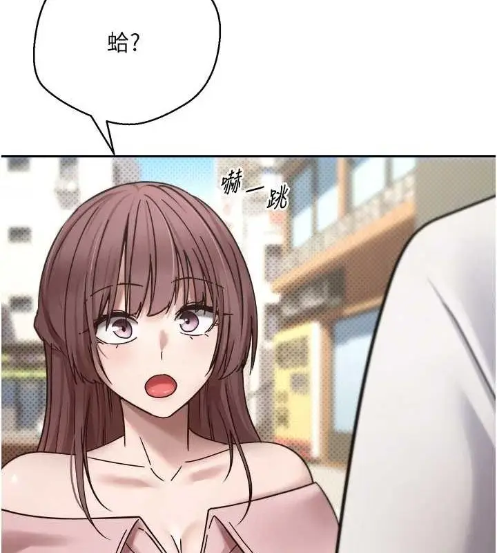 漫画《币转人生》第10话第135张图