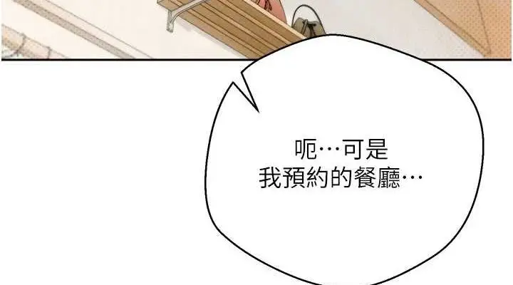 漫画《币转人生》第10话第38张图