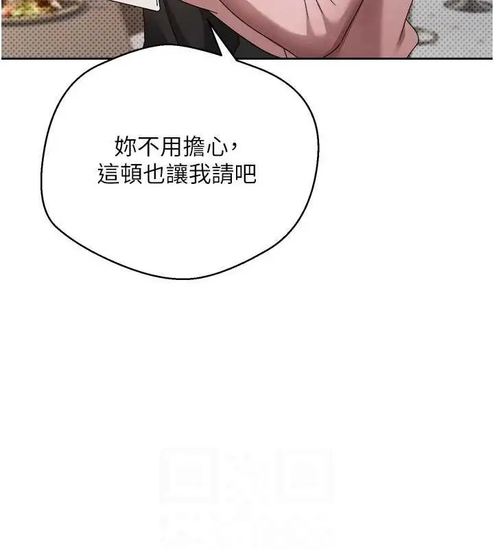 漫画《币转人生》第10话第44张图