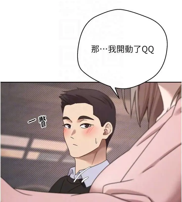 漫画《币转人生》第10话第47张图