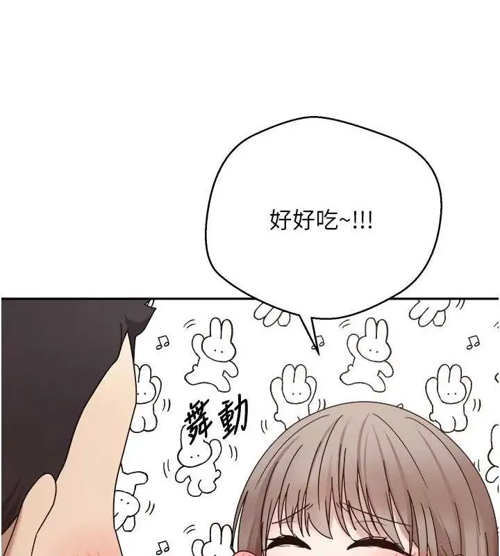 漫画《币转人生》第10话第56张图
