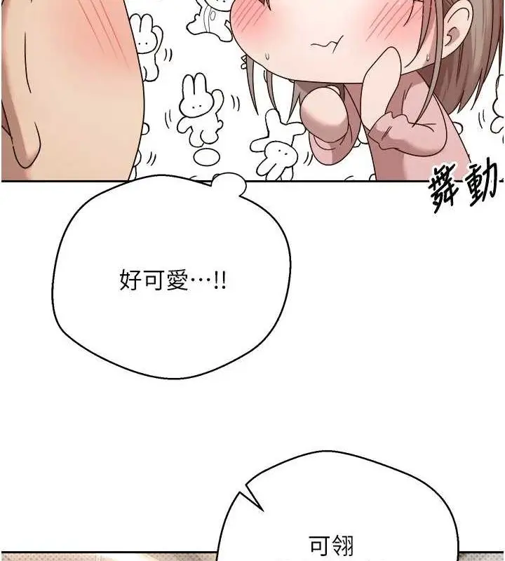 漫画《币转人生》第10话第57张图
