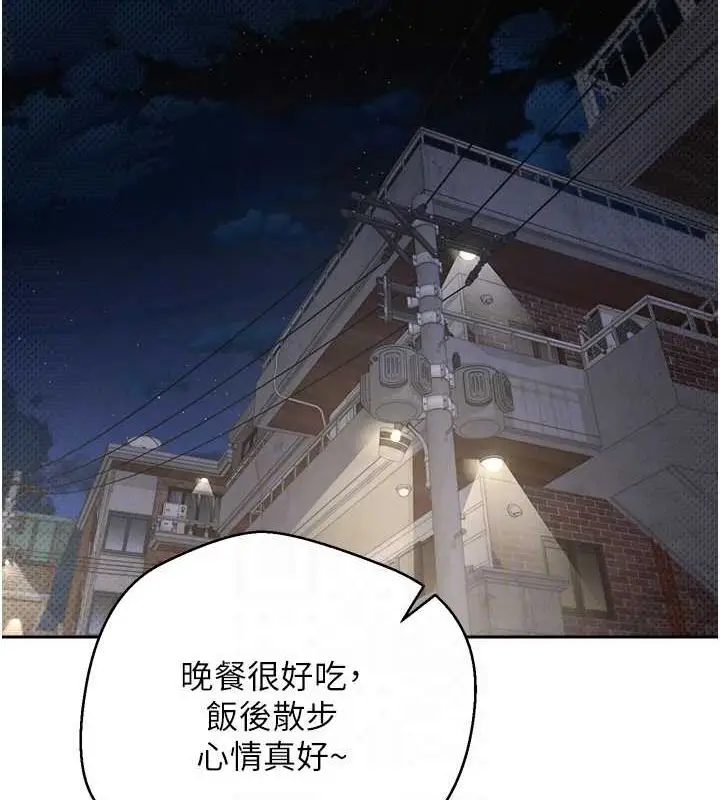 漫画《币转人生》第10话第60张图