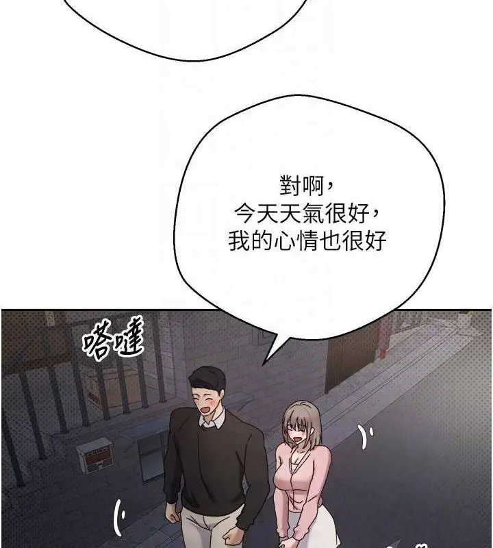 漫画《币转人生》第10话第61张图