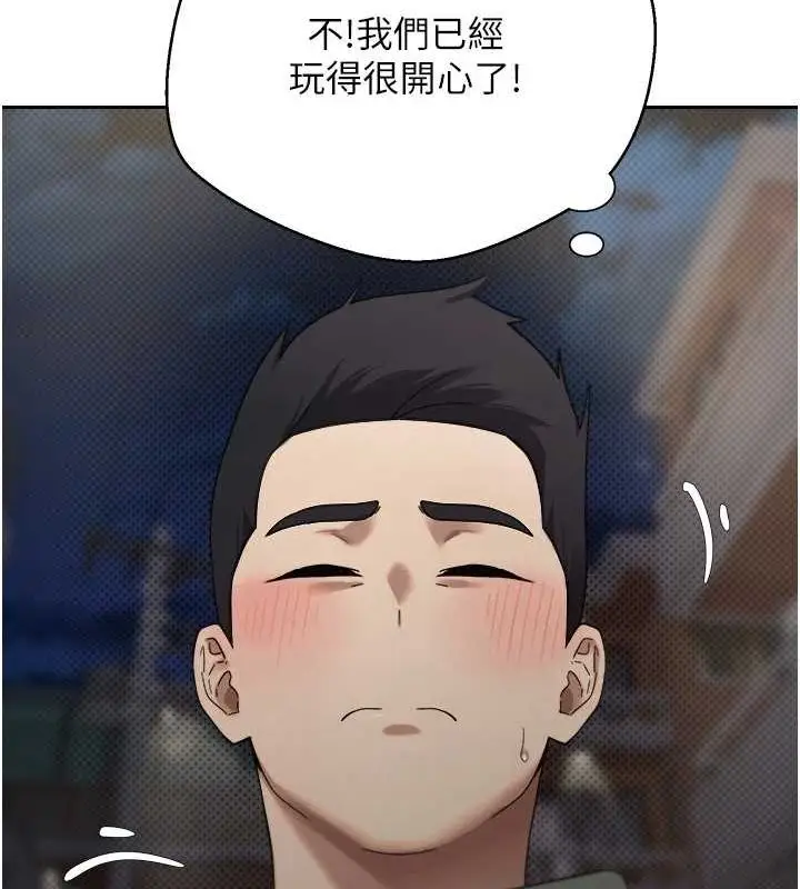 漫画《币转人生》第10话第67张图