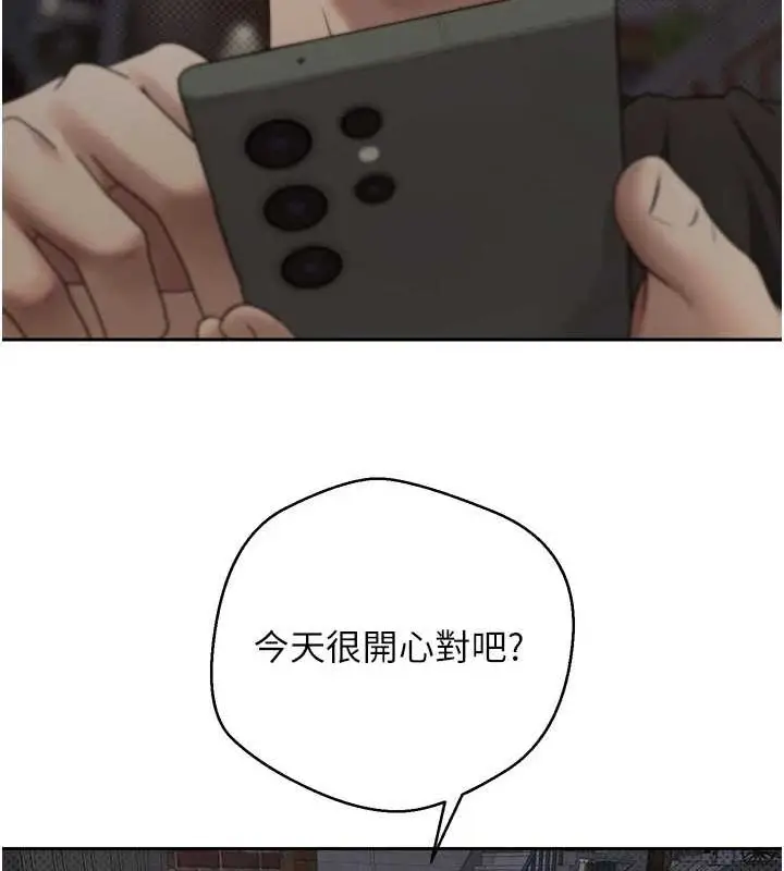 漫画《币转人生》第10话第68张图